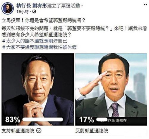 류유퉁 집행장이 실시한 조사