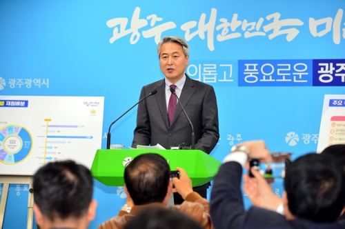 예산안 설명하는 김광휘 광주시 기획조정실장