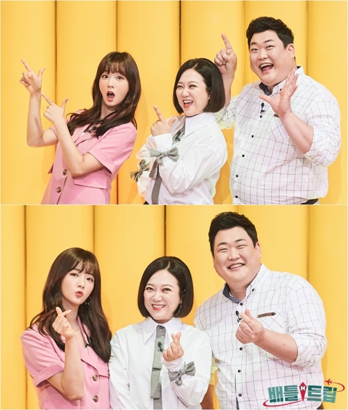 배틀트립