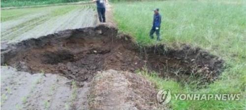 장성군 황룡면 KTX철도 주변 농경지서 발생한 싱크홀