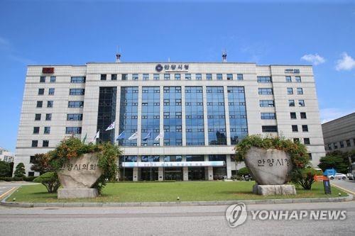 안양시청