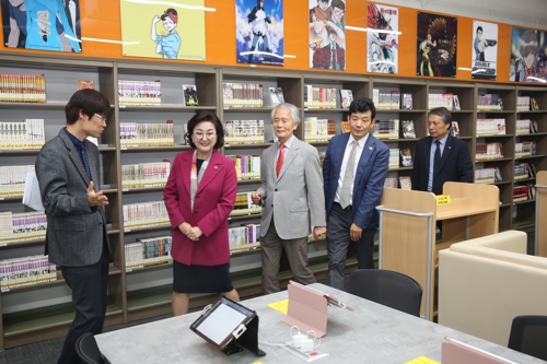 웹툰 전용 도서관 개관