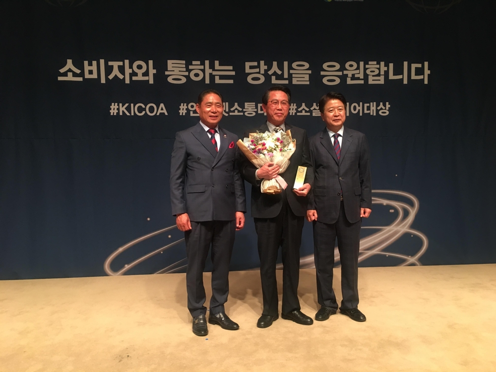 진주시, 대한민국인터넷소통대상 3년 연속 수상