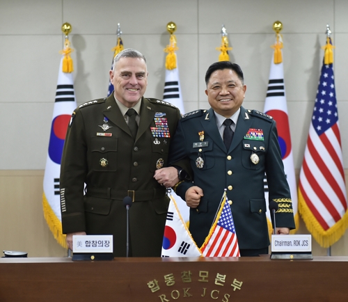제44차 MCM 회의 주관한 한미 합참의장