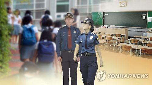 학교전담경찰관(PG)