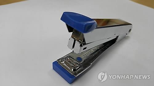 스테이플러