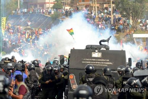 볼리비아 시위대와 이를 진압하려는 경찰