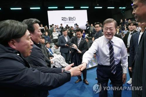 문 대통령, 국민과의 대화를 마치고
