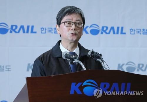 손병석 한국철도 사장, 철도 파업 관련 사과문 발표