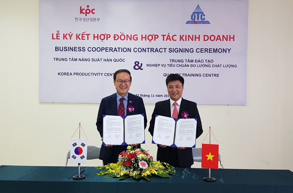 한국생산성본부-베트남 품질교육센터 협력 협약