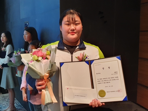 '포스트 장미란' 꿈꾸는 박혜정