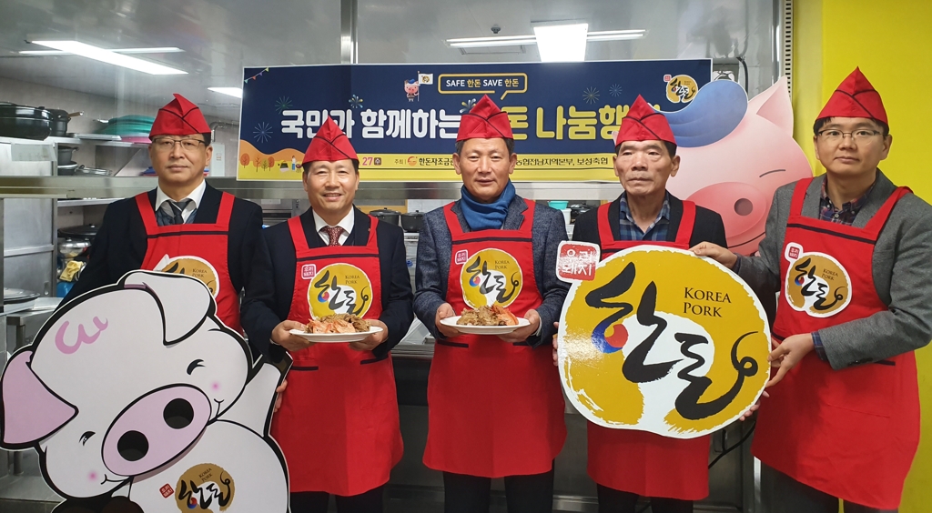 나눔 행사