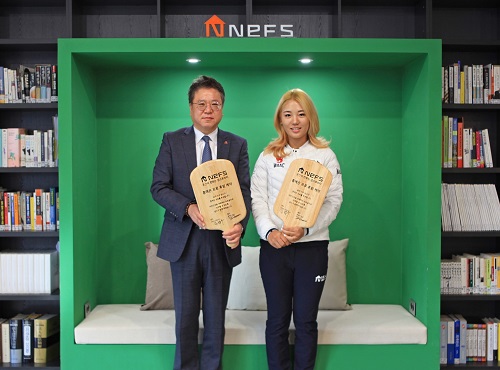 넵스, LPGA '라이징 스타' 홍예은 프로 후원 계약 - 1