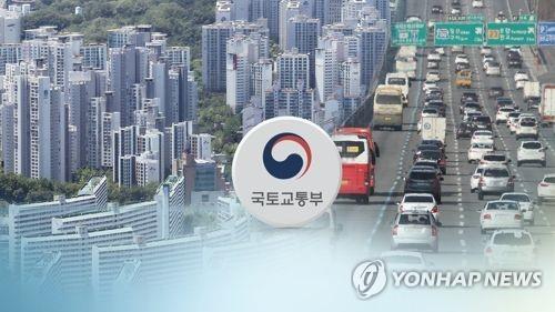 '모두를 위한 국토, 함께 누리는 삶터' 국토계획 새 비전(CG)