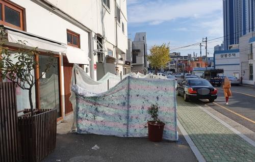 해리단길 논란이 된 펜스 모습