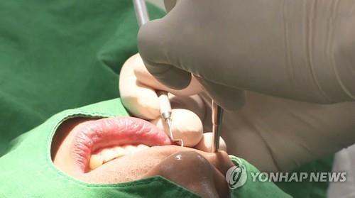 치아 치료
