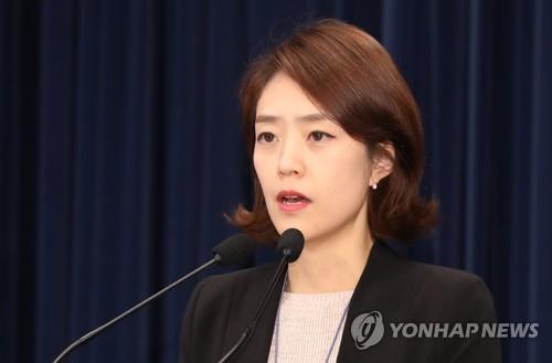 브리핑하는 고민정 대변인