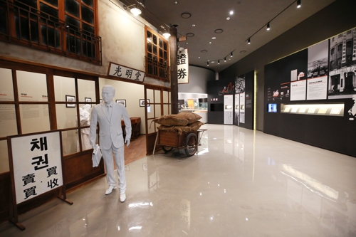 부산증권박물관