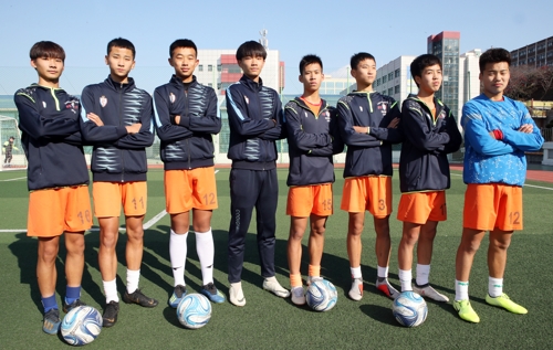 중난(中南) 코디언 FC 소속 유소년 선수들