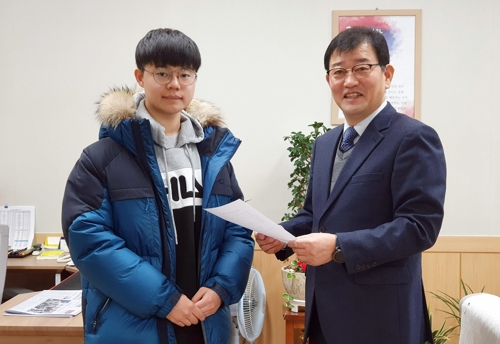 수능 만점 공주대부설고 남정환 군