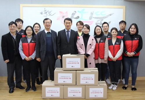 미혼모자가족 복지시설 책놀이터 개소