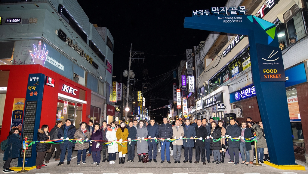 서울 용산구, 남영동 먹자골목 입구에 조형물 설치
