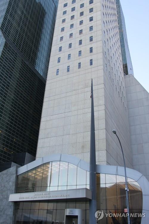 주유엔 미국 대표부