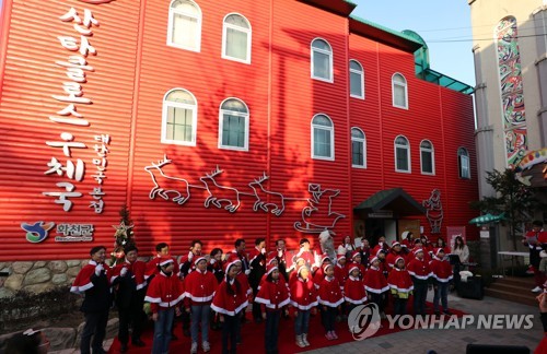 화천군 산타클로스 우체국 본점 개국 행사