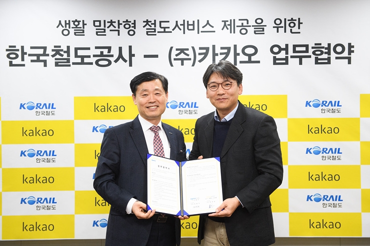 협약 맺는 정왕국(왼쪽) 한국철도 부사장과 정의정 카카오 수석부사장