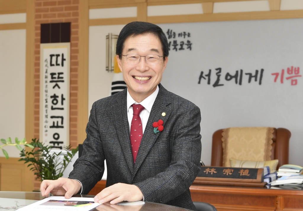 임종식 경북도교육감
