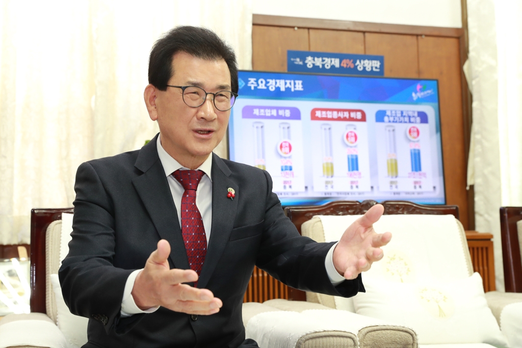 내년 도정 계획 설명하는 이시종 지사