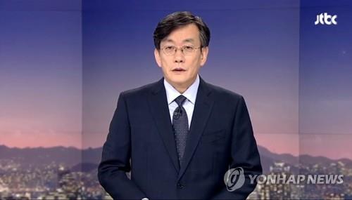 손석희 JTBC 대표이사 사장