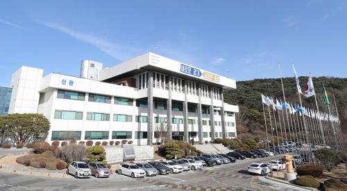경기도청 신관