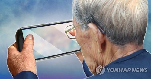 휴대폰(PG)