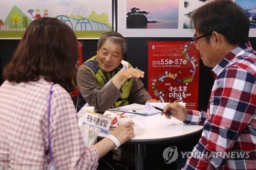 귀농귀촌 상담