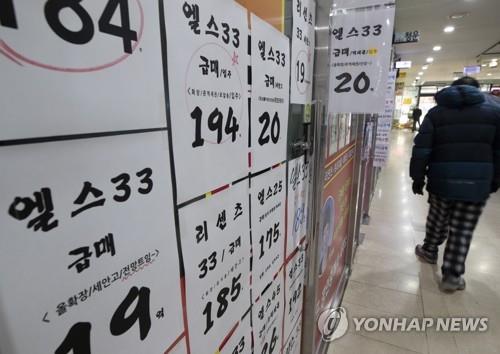 서울 송파구의 한 공인중개사 사무소에 급매 매물 정보가 붙어 있다. [연합뉴스 자료사진]