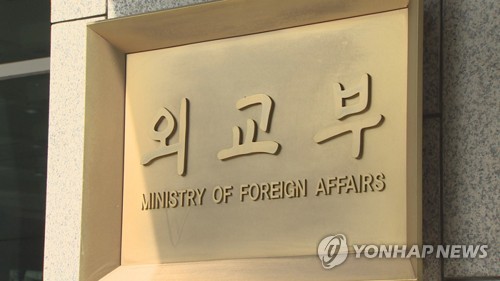 외교부