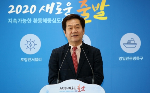 허명환 예비후보