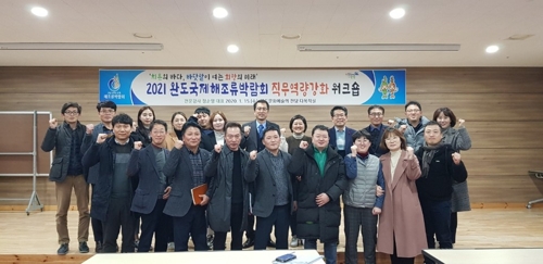 워크숍