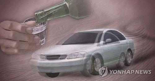 음주운전(PG)