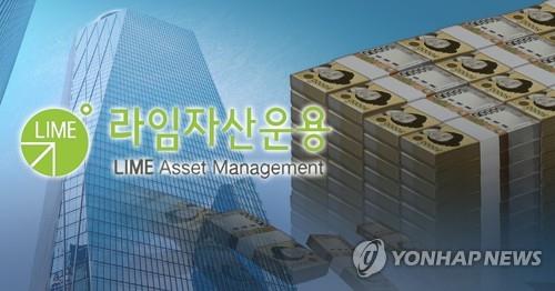 라임, 펀드 실사 후 '상각' 계획…일부 판매사 반발 - 1