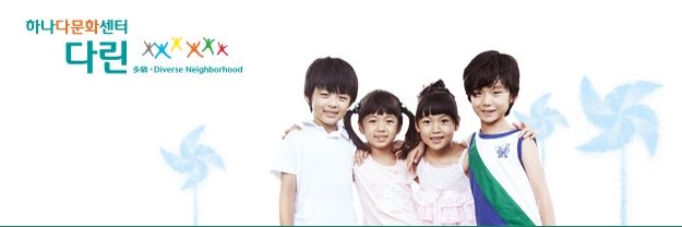 영어로 만나는 유럽요리 '방학을 부탁해'