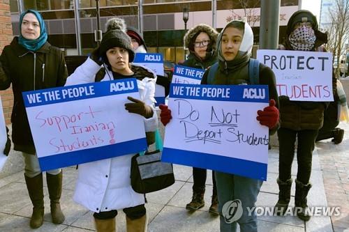 21일(현지시간) 미국 연방법원 앞에서 시위자들이 전날 보스턴 로간국제공항에서 추방된 이란 유학생 사건에 항의하고 있다.(AP=연합뉴스)