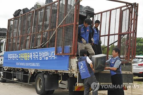 폐가전제품 수거