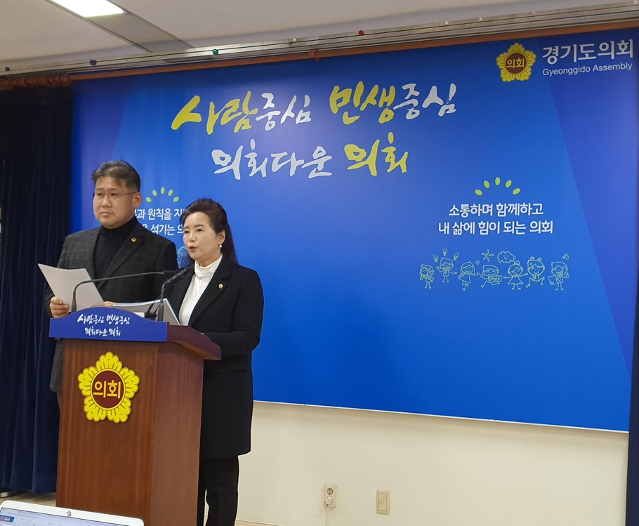 경기도의회 민주당 신종코로나 비상대책반 가동