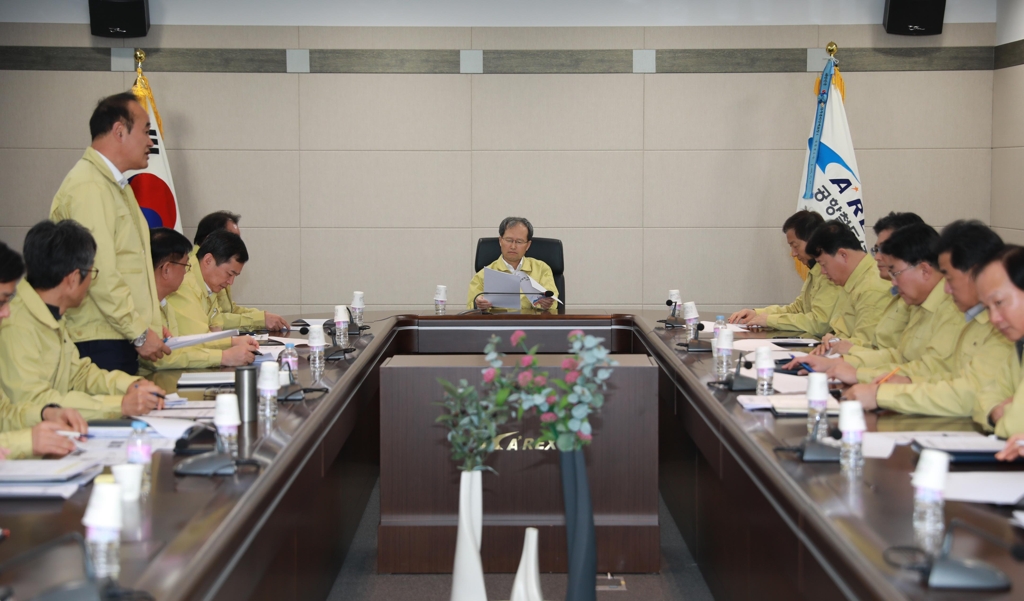 공항철도 신종코로나 비상대책회의