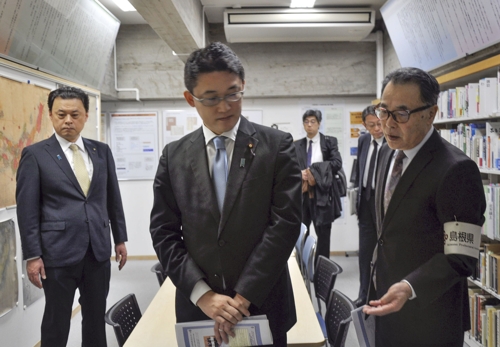 '독도는 일본 영토' 일방적 주장 전시하는 자료실