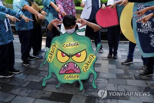코로나 바이러스 위험성 퍼포먼스한 인도네시아 학생들