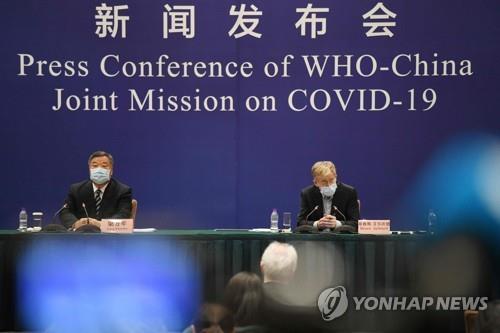 세계보건기구-중국 전문가팀의 기자회견