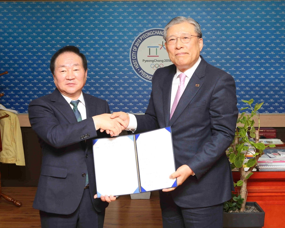 국기원-평창군, 세계태권도한마당 성공 개최 공동 협약